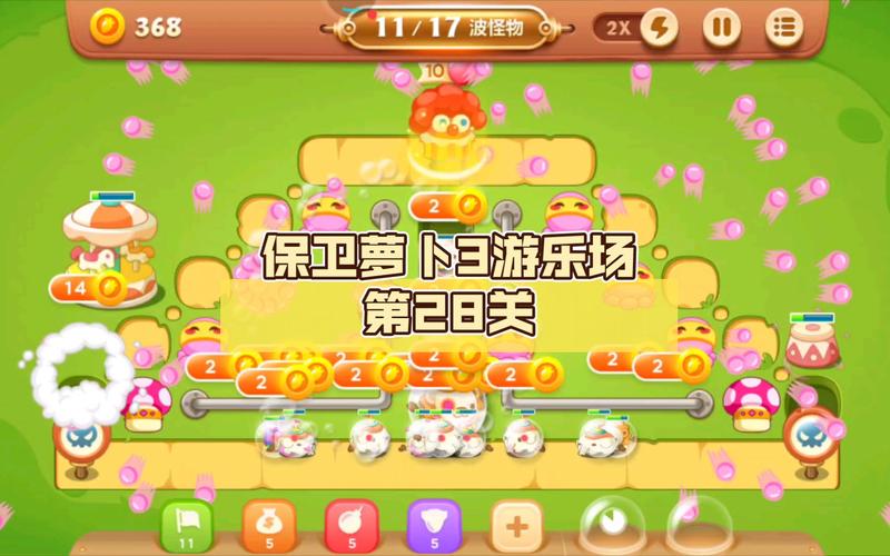 保卫萝卜3公园28关金萝卜攻略密室逃亡28关怎么过图解