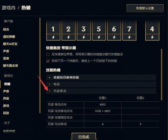 英雄联盟手游倡导文明游戏行为答案