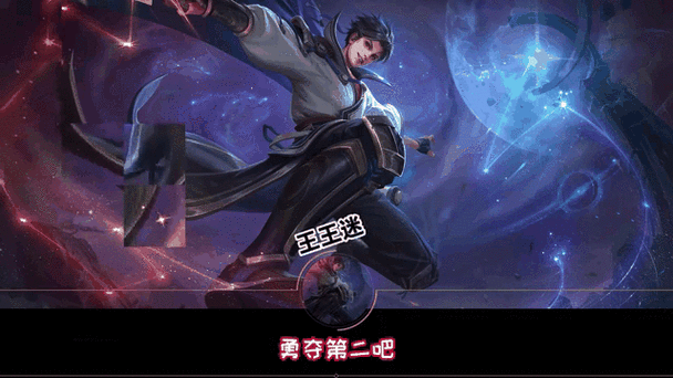 王者荣耀动态海报怎么弄?王者荣耀封面动态视频怎么弄