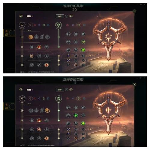 LOL英雄联盟S8无畏战车上单符文攻略