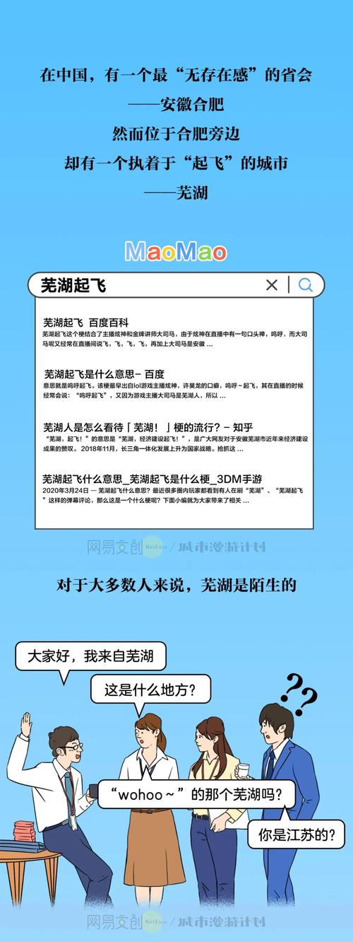 你皮任你皮(下一句)