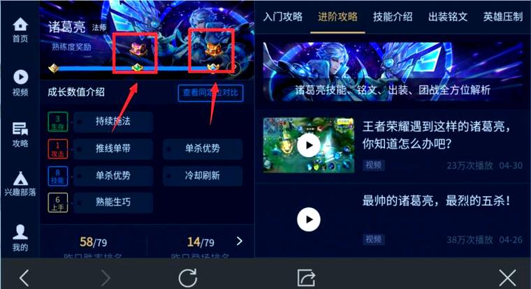 王者荣耀新版金币兑换铭文有哪些?如何快速获得?