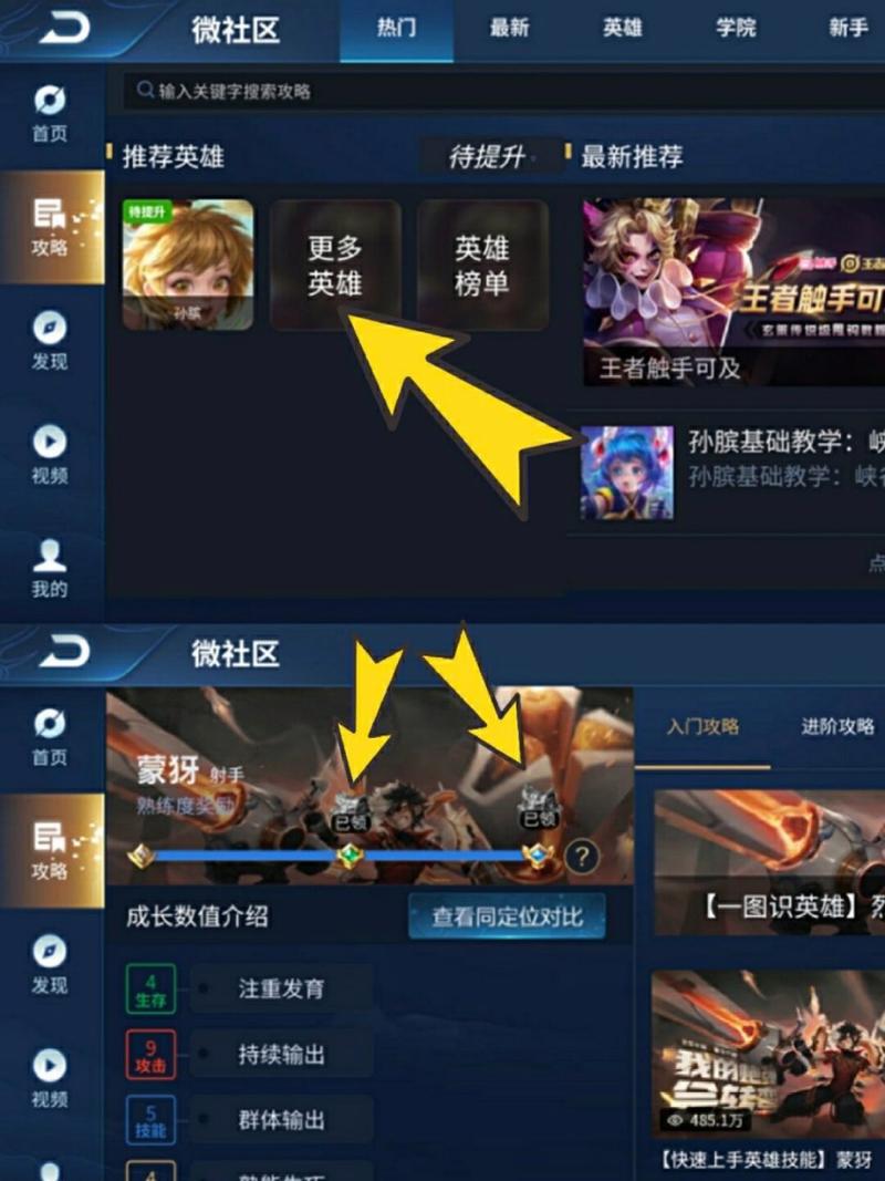 金币抽取铭文在哪里王者荣耀(王者自定义铭文在哪里设置)