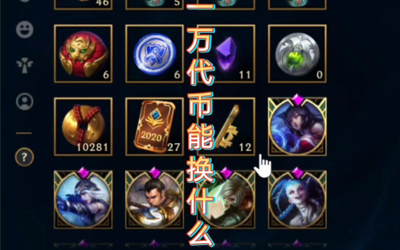 LOL春节通行证任务给多少代币?