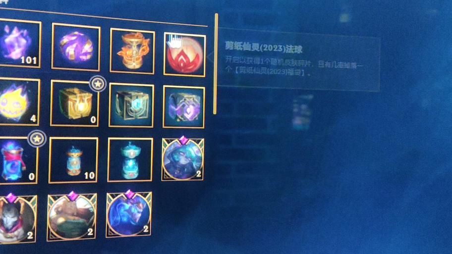 lol大型地下城入场券的四个任务奖励分别是什么