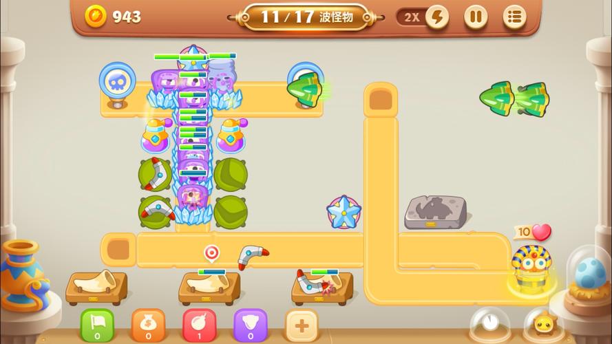 保卫萝卜3工厂第8关怎么玩