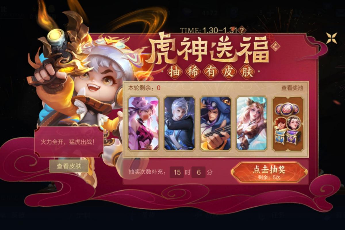 王者荣耀皮肤费用是多少?折合人民币多少钱能买到?