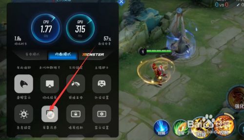 iqoo怎么设置王者一键换装