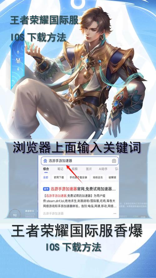 王者荣耀安卓和IOS互通吗?