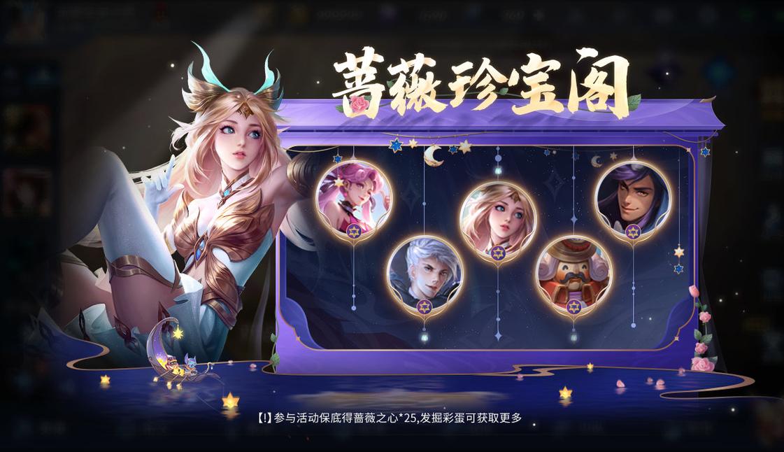 王者荣耀七周年庆组队领好礼活动入口在哪-王者荣耀很高兴遇见你团队收礼...