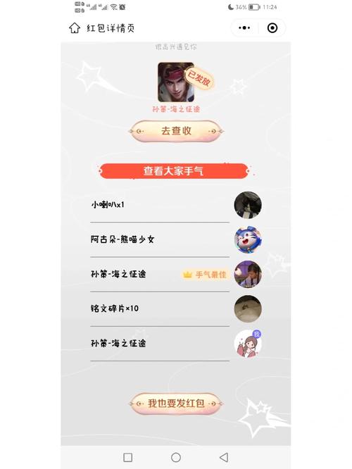 王者荣耀周年庆是几月几号一览