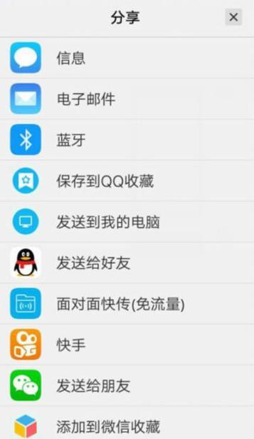 王者荣耀微信视频怎么自动生成-王者荣耀自动生成视频在哪设置