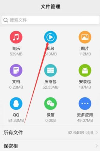 王者荣耀的视频如何保存到手机-视频保存方法
