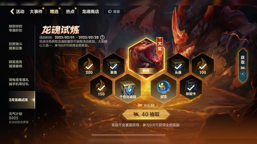 通关英雄联盟试炼之地需要什么策略(功夫不负有心人)