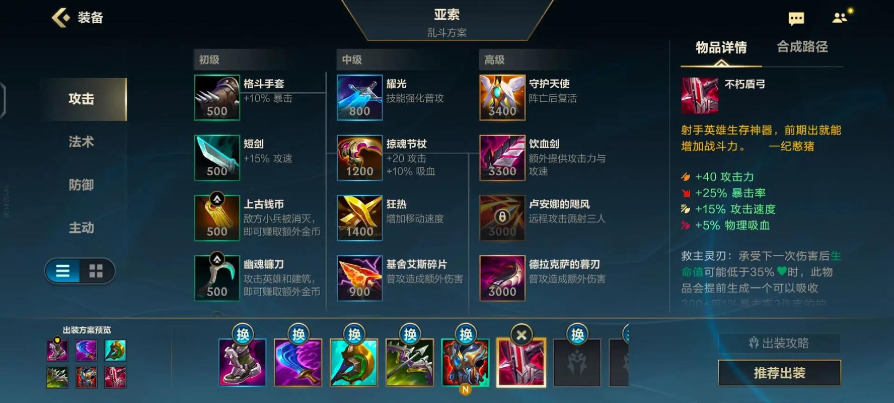 LOL改版之后的这个耐力试炼有啥用?