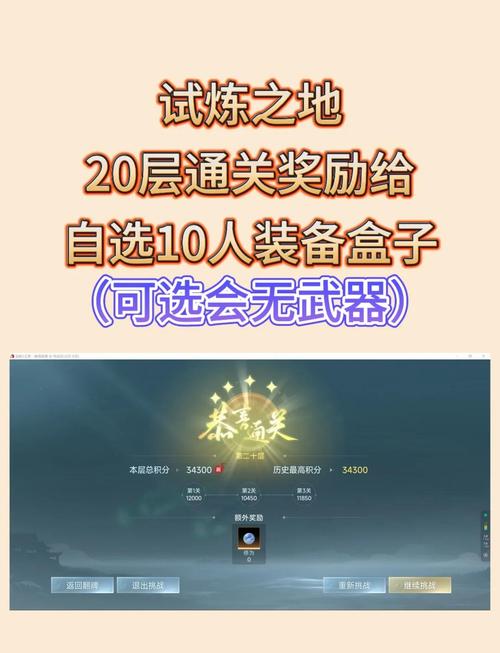 英雄联盟手游能力试炼者挑战打野答案攻略