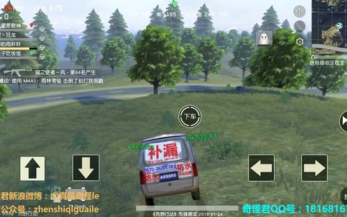 介绍一位吃鸡高手荒野行动奇怪君