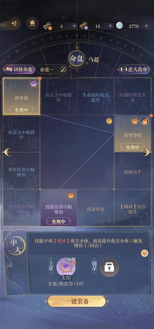 《王者荣耀》马超最强玩法攻略-王者荣耀游戏攻略推荐