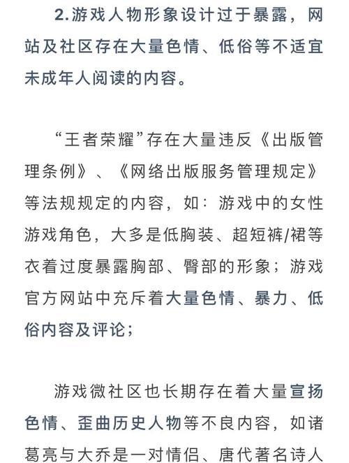 今年5月4日满的18岁,但王者荣耀还是判定未成年,怎么办?