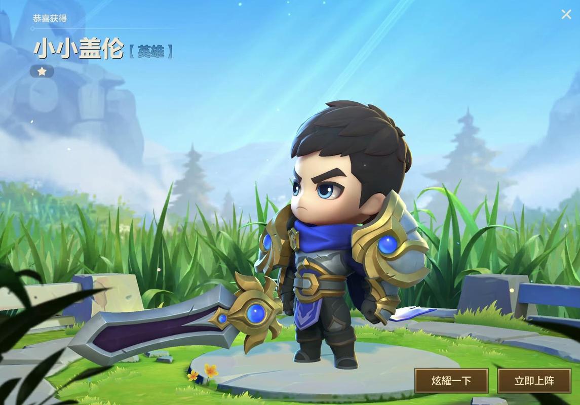 金铲铲小小诺手是限定吗