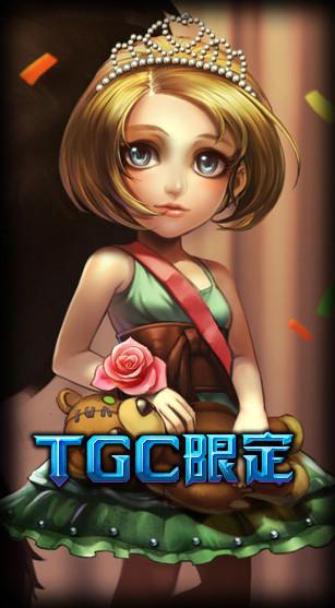 英雄联盟安妮舞会公主皮肤稀有程度怎么样?