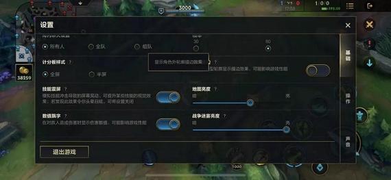 英雄联盟手游天赋在哪里设置