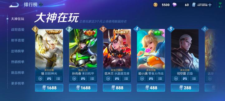 王者荣耀皮肤在哪购买?官方商城还是第三方平台?