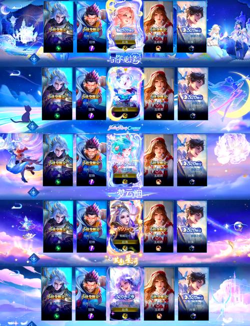 王者荣耀天幕在哪购买?官方渠道有哪些?