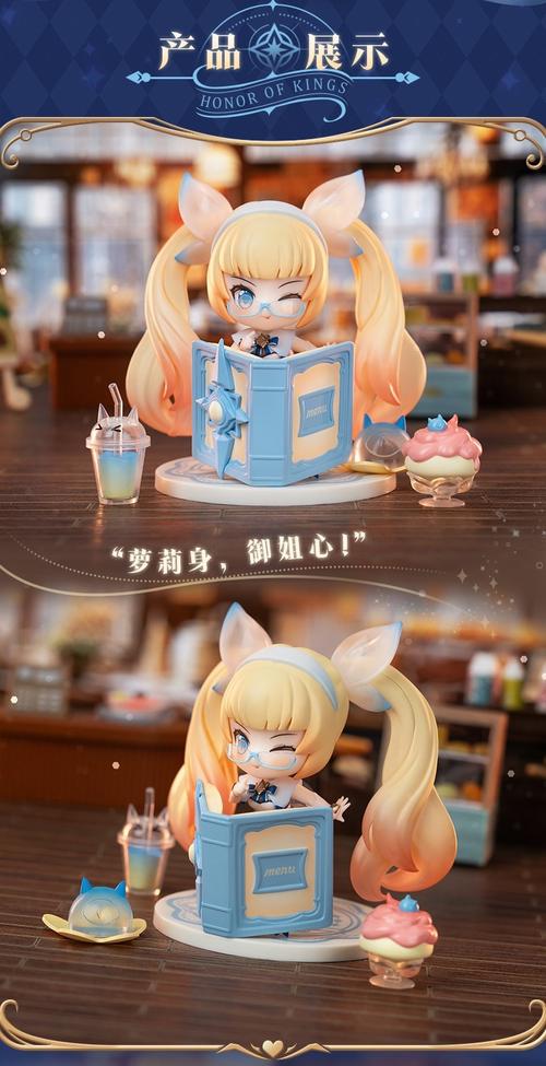 王者荣耀周边商城入口在哪里?如何快速进入?