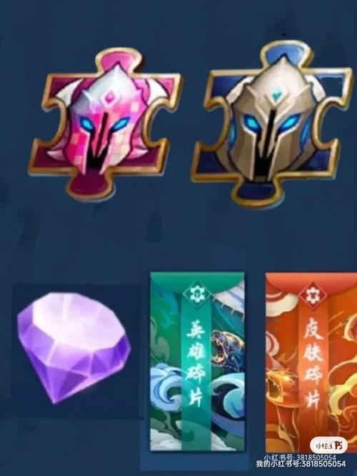 王者荣耀周边商城在哪里打开