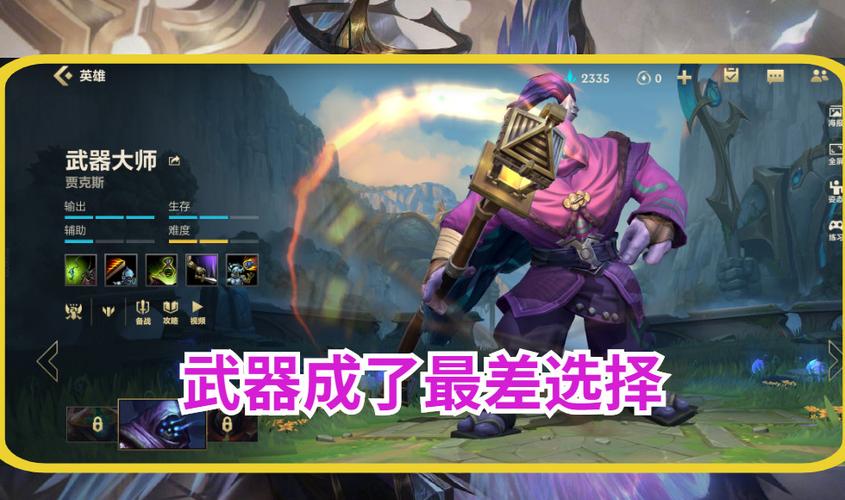 英雄联盟会怎样倒闭?