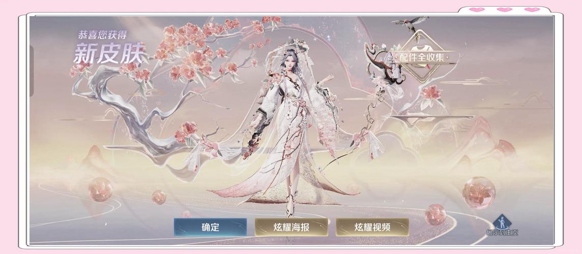 王者荣耀七周年返场皮肤有哪些-王者荣耀2022七周年返场皮肤投票结果