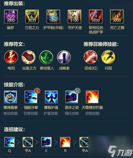 英雄联盟新手建议玩什么英雄