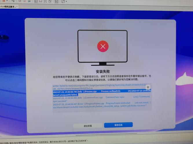 英雄联盟安装失败7001004