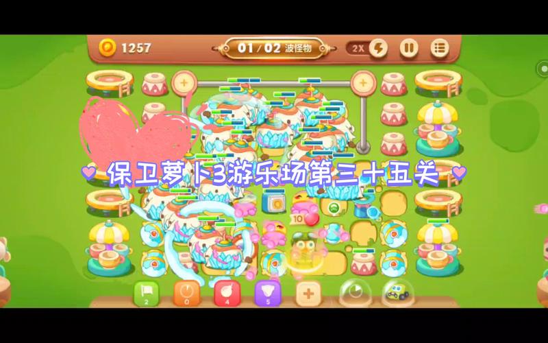保卫萝卜3单机版码头50关攻略