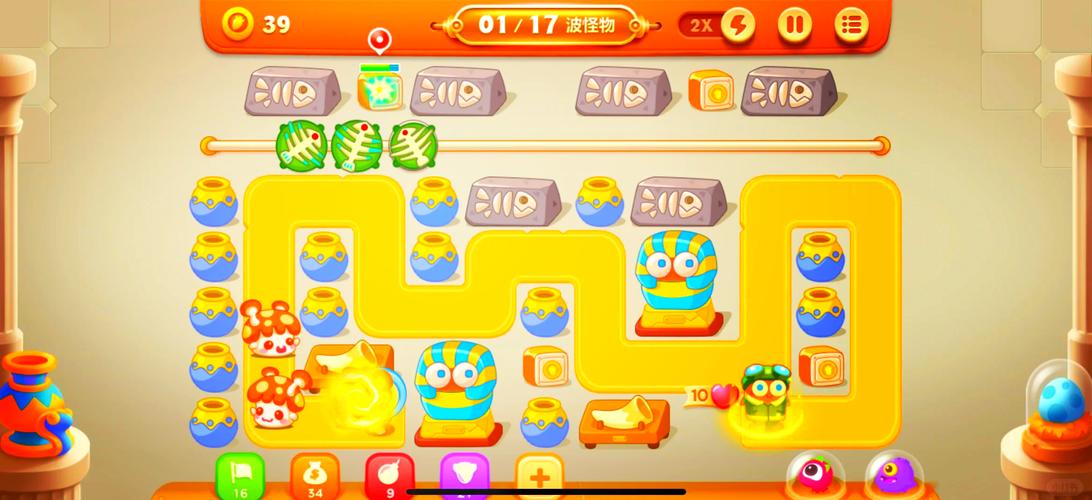 保卫萝卜3公园第50关怎么过