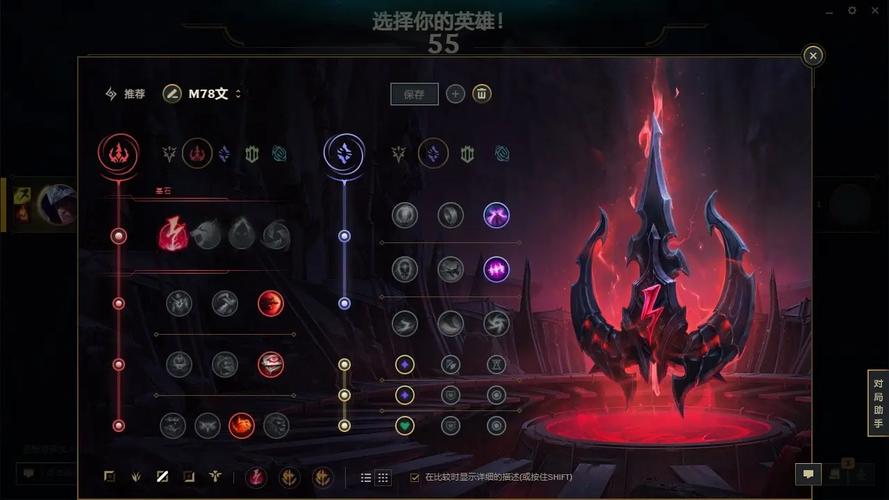 LOL武器大师天赋带风骑怎么样?