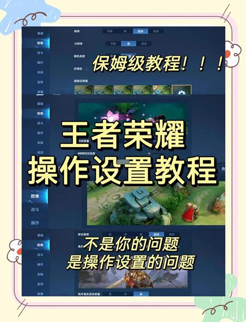 王者荣耀怎么使用练习模式?