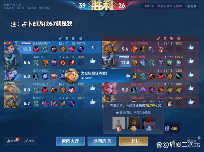 王者荣耀怎么提高技术和意识