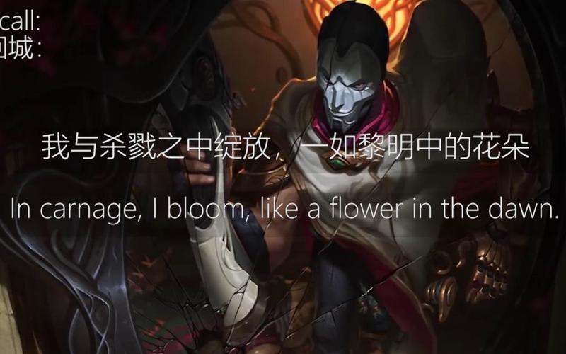 戏命师的英雄台词