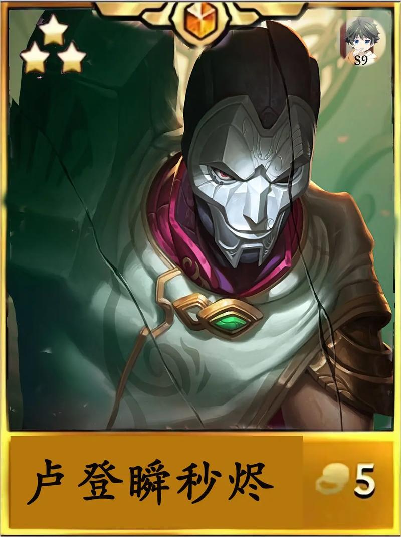 《英雄联盟》中戏命师说的话是什么?