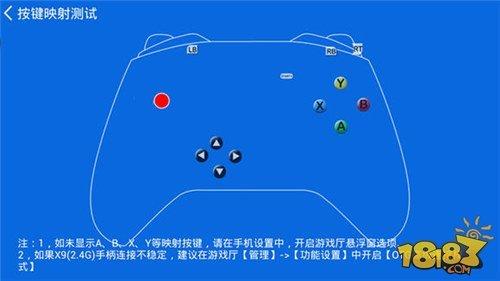 王者荣耀设置上下手柄怎么做?如何调整?