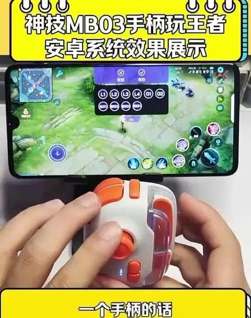 王者荣耀有手柄模式吗