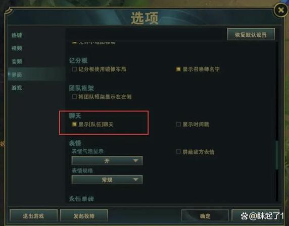 英雄联盟怎么发信息给所有人