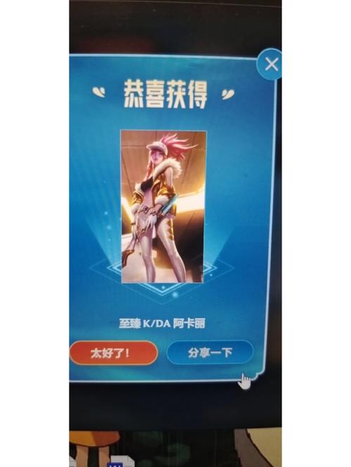 英雄联盟夏之乐章宝典奖励有什么(英雄联盟夏之乐章宝典什