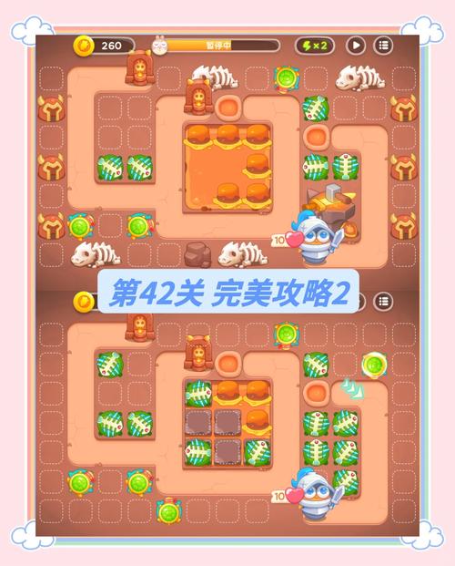 保卫萝卜39到42关怎么过