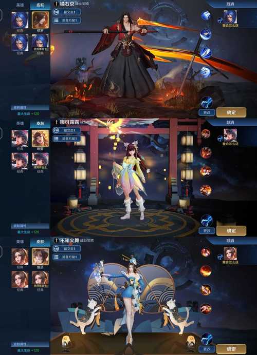 王者荣耀美化包怎么弄的