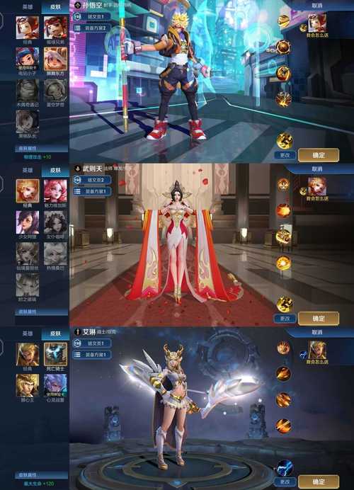 王者荣耀美化包是什么状况