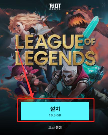 韩服LOL手游官方网站:最新资讯、攻略及游戏下载一站式服务