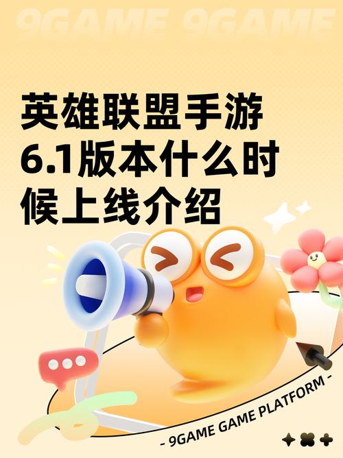 《英雄联盟手游》今日公测:手把手教你下载日韩服!